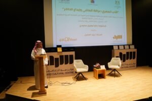 بمشاركة دبلوماسية رفيعة.. "سيدات الفكر" يحيي ليلة "الأدب المصري" في قلب الرياض