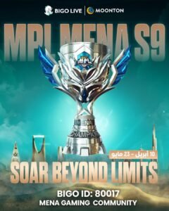 شراكة بين «بيجو لايف» و«موبايل ليجندز» لتعزيز الرياضات الإلكترونية في المنطقة