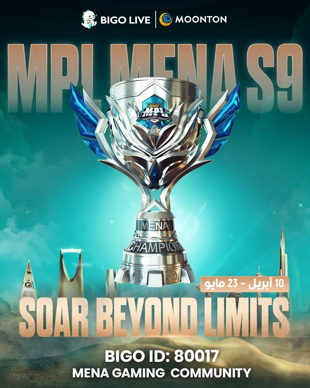 شراكة بين «بيجو لايف» و«موبايل ليجندز» لتعزيز الرياضات الإلكترونية في المنطقة