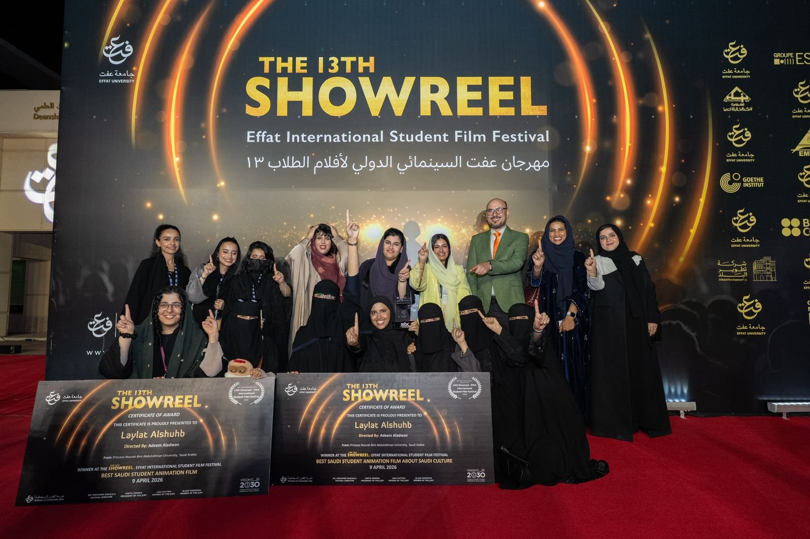 ختام إستثنائي للدورة (13) من مهرجان عفت السينمائي الدولي لأفلام الطلاب وتكريم نخبة من المبدعين في جدة