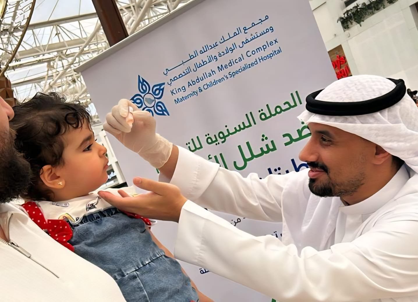 مجمع الملك عبدالله الطبي بجدة يواصل المرحلة الثانية لحملة التطعيم ضد شلل الأطفال شمال جدة