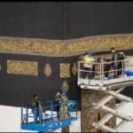 رفع كسوة الكعبة المشرفة ضمن الاستعدادات لموسم حج 1447هـ