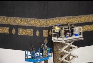 رفع كسوة الكعبة المشرفة ضمن الاستعدادات لموسم حج 1447هـ