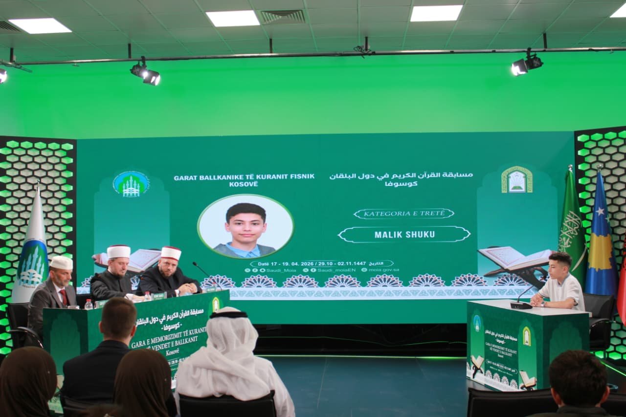 انطلاق التصفيات الأولية لمسابقة القرآن الكريم المحلية للبنين والبنات في جمهورية كوسوفو التي تنظمها "الشؤون الإسلامية"