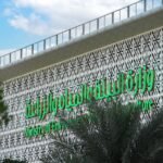 انطلاق ملتقى الابتكار السنوي 2026 برعاية وزير البيئة في الرياض