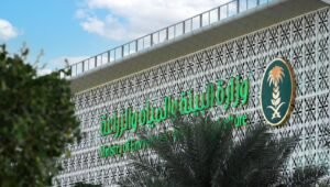 انطلاق ملتقى الابتكار السنوي 2026 برعاية وزير البيئة في الرياض