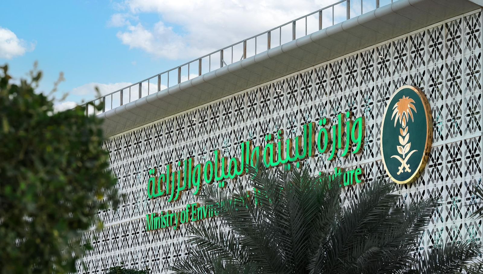 انطلاق ملتقى الابتكار السنوي 2026 برعاية وزير البيئة في الرياض