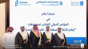 مؤتمر"إعلام الذكاء الاصطناعي..الفرص والتحديات"يختتم أعماله بتوصبات تشكل خارطة طريق لوسائل الإعلام