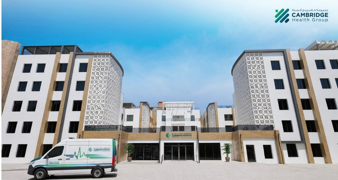 كامبريدج للصحة توسّع مستشفى جدة إلى 200 سرير وتعزز ريادتها إقليمياً