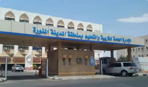 تعليم المدينة المنورة يطلق برنامج 'إتقان التحصيلي' للطلاب والطالبات