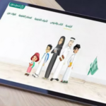 نشر جدول دروس الأسبوع الـ14 لطلاب التعليم العام عبر «عين»