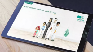 نشر جدول دروس الأسبوع الـ14 لطلاب التعليم العام عبر «عين»