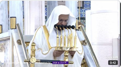 خطيب المسجد النبوي: من أدى فريضة الحج حري به بعد أداء هذا الركن أن يحفظ صحيفته بيضاء نقية