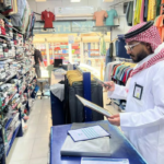 أمانة الشرقية تضبط 500 مخالفة تجارية في الربع الأول من 2026