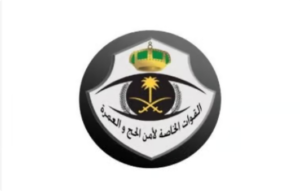 قوات أمن الحج تضبط مواطنَين هرّبا 4 وافدين حاولوا دخول مكة بلا تصريح حج