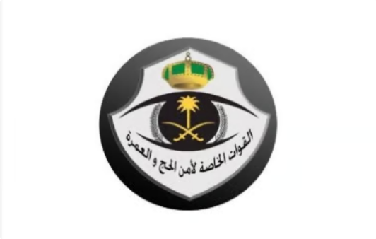 قوات أمن الحج تضبط مواطنَين هرّبا 4 وافدين حاولوا دخول مكة بلا تصريح حج