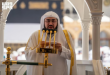 إمام الحرم: العبادة رحلة عمر ودروس الحج زادٌ للإيمان بعد العودة للأوطان