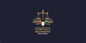 الكويت تحيل عناصر من الحرس الثوري الإيراني للمحاكمة بتهمة تنفيذ عمل عدائي مسلح