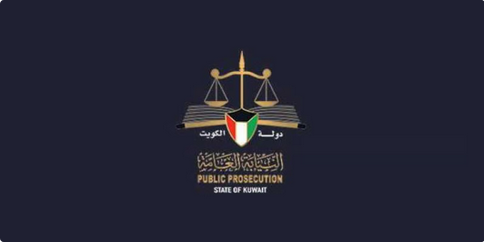 الكويت تحيل عناصر من الحرس الثوري الإيراني للمحاكمة بتهمة تنفيذ عمل عدائي مسلح