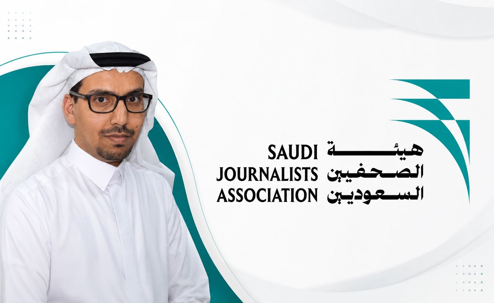 صحفيو مكة يبحثون تحديات الإعلام الرقمي في عصر الذكاء الاصطناعي