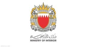 البحرين تعلن ضبط 41 شخصًا ضمن تنظيم مرتبط بالحرس الثوري الإيراني