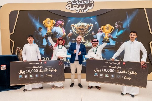 متجر تطبيقات هواوي يرتقي بلعبة البلوت التقليدية إلى مستوى الرياضات الإلكترونية في نهائي بطولة تربيعة بالرياض