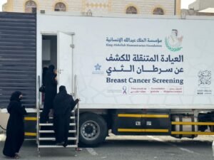 عيادة الفحص المبكر المتنقلة…من الشرقية الى مكة المكرمة مرورآ بمدينة الرياض