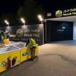 سدافكو توقع شراكة استراتيجية مع جمعية السقيا لضيوف الرحمن لخدمة الحجاج خلال موسم حج 1447هـ
