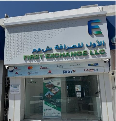 ألفاناو تدخل السوق العماني عبر شراكة مع شركة الأول للصرافة لتوسيع حضورها في دول مجلس التعاون الخليجي