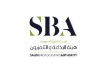 من ذاكرة الحج إلى عدسة اليوم..هيئة الإذاعة والتلفزيون توثق الحكاية بثلاثة أعمال نوعية وأعمال وثائقية ضمن إنتاجات الهيئة لموسم حج 2026