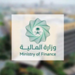 المملكة تعلن تقرير ميزانية الربع الأول 2026 بعجز 126 مليار ريال وارتفاع للإنفاق القطاعي