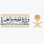 وزارة الحج والعمرة تطلق بطاقة نسك لتسهيل رحلات ضيوف الرحمن