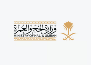 وزارة الحج والعمرة تطلق بطاقة نسك لتسهيل رحلات ضيوف الرحمن