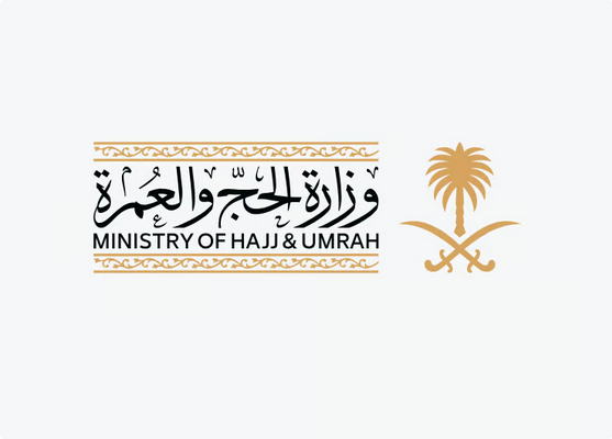 وزارة الحج والعمرة تطلق بطاقة نسك لتسهيل رحلات ضيوف الرحمن
