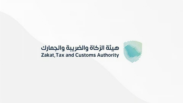 زاتكا تُحبط تهريب أكثر من 25 مليون حبة مخدرة و1098 كيلوغرامًا من المواد المحظورة خلال عام