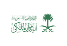 الديوان الملكي يُعلن وفاة الأميرة سارة بنت أحمد آل عبدالرحمن آل سعود