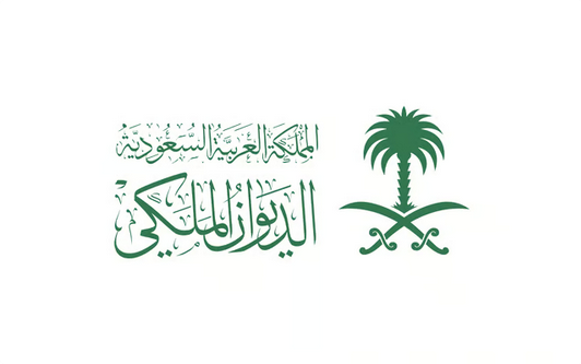 المناطق 1, الديوان الملكي يُعلن وفاة الأميرة سارة بنت أحمد آل عبدالرحمن آل سعود الديوان الملكي يُعلن وفاة الأميرة سارة بنت أحمد آل عبدالرحمن آل سعود