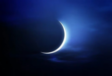 المحكمة العليا: يوم غدٍ الثلاثاء الموافق 16 يونيو 2026م هو غُرّة شهر محرم لعام 1448هـ