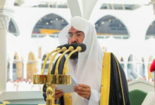 السديس من المسجد الحرام: ديننا الحق هو عُدّتنا وحصننا الحصين في زمن الفتن