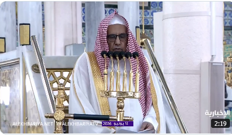 المناطق 1, خطيب المسجد النبوي: الهجرة النبوية منهج متكامل لبناء الفرد والمجتمع ومواجهة التحديات خطيب المسجد النبوي: الهجرة النبوية منهج متكامل لبناء الفرد والمجتمع ومواجهة التحديات