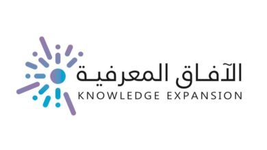 التدريب صناعة الأثر وبناء المستقبل " جودة ـ إبداع ـ أثر مستدام…ملتقى الشرقية للتطوير والتدريب 2026