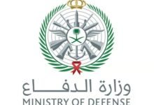 وزارة الدفاع: ما يتردد عن استهداف قاعدة الأمير سلطان الجوية بالخرج "غير صحيح".