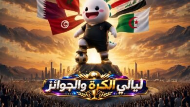 بيجو لايف تحوّل موسم كرة القدم إلى تجربة رقمية جماعية لعشاق اللعبة في منطقة الشرق الأوسط وشمال أفريقيا