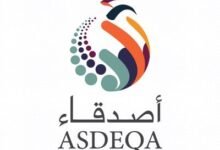 جمعية أصدقاء تطلق مبادرات وطنية لدعم المنتخب السعودي في كأس العالم 2026