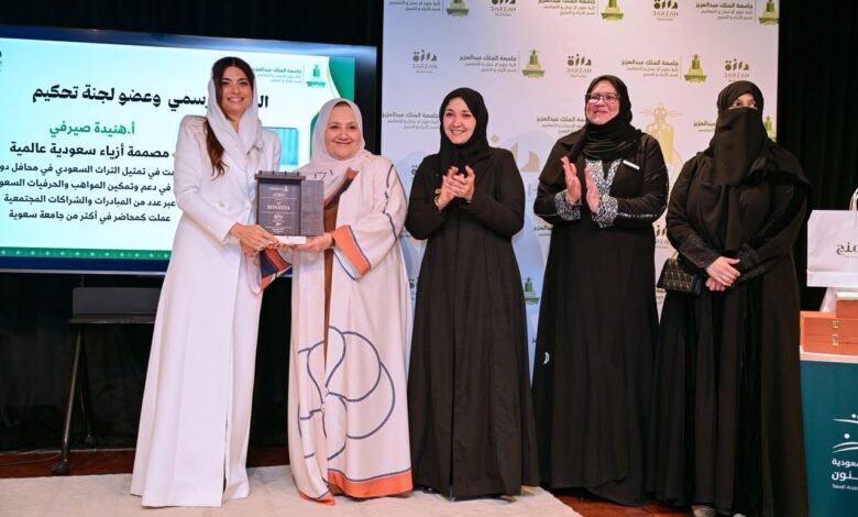 جامعة الملك عبدالعزيز تطلق النسخة (4) من معرض «درزة» لإبداعات طالبات الأزياء والنسيج تحت شعار «سِجال»
