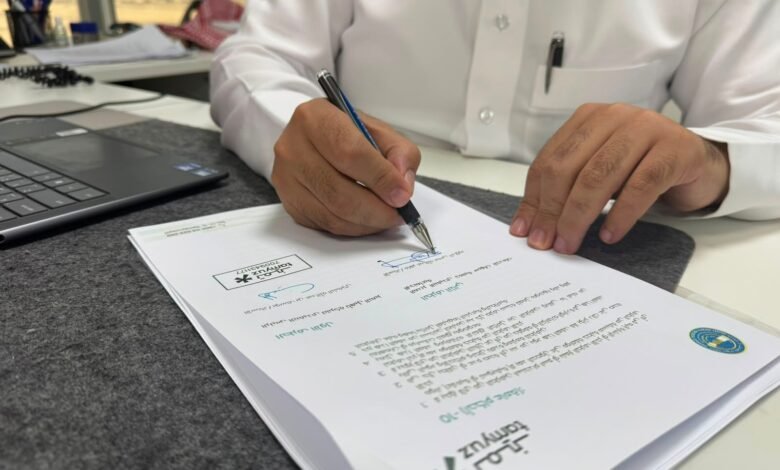 «سعادة» تطلق مشروع تطبيق نظام إدارة الجودة ISO 9001 لتعزيز التميز المؤسسي