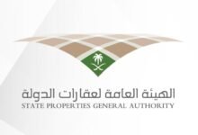 عقارات الدولة تطرح 14 فرصة زراعية بمدد تصل إلى 10 سنوات