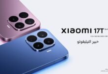 شاومي تعلن عن توفر سلسلة Xiaomi 17T الجديدة في المملكة العربية السعودية