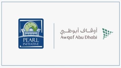 مبادرة بيرل و أوقاف أبوظبي: هياكل الوقف ودورها في حوكمة أعمال العائلات والإرث والأثر طويل الأمد في دولة الإمارات