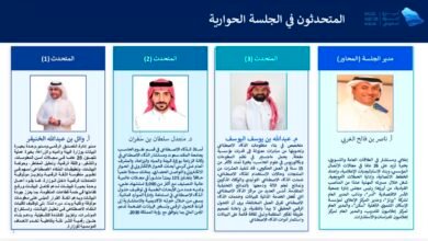 "التحول الرقمي في قطاع المياه من البيانات إلى القرار".. تطرق أهمية التقنية في الحفاظ على الثروة المائية